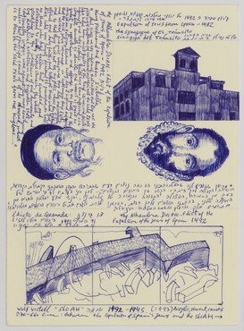 Joseph Sassoon Semah (*1948), הסתר פנים - HeSTeR PaNIM - HIDDEN FACE, 2021, pen and collage on paper, courtesy of the artist