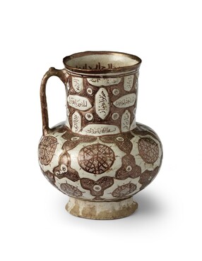 Schenkkan, Iran, circa 1200, kiezelaardewerk met lusterglazuur, hoogte 21,5 cm Gemeentemuseum Den Haag